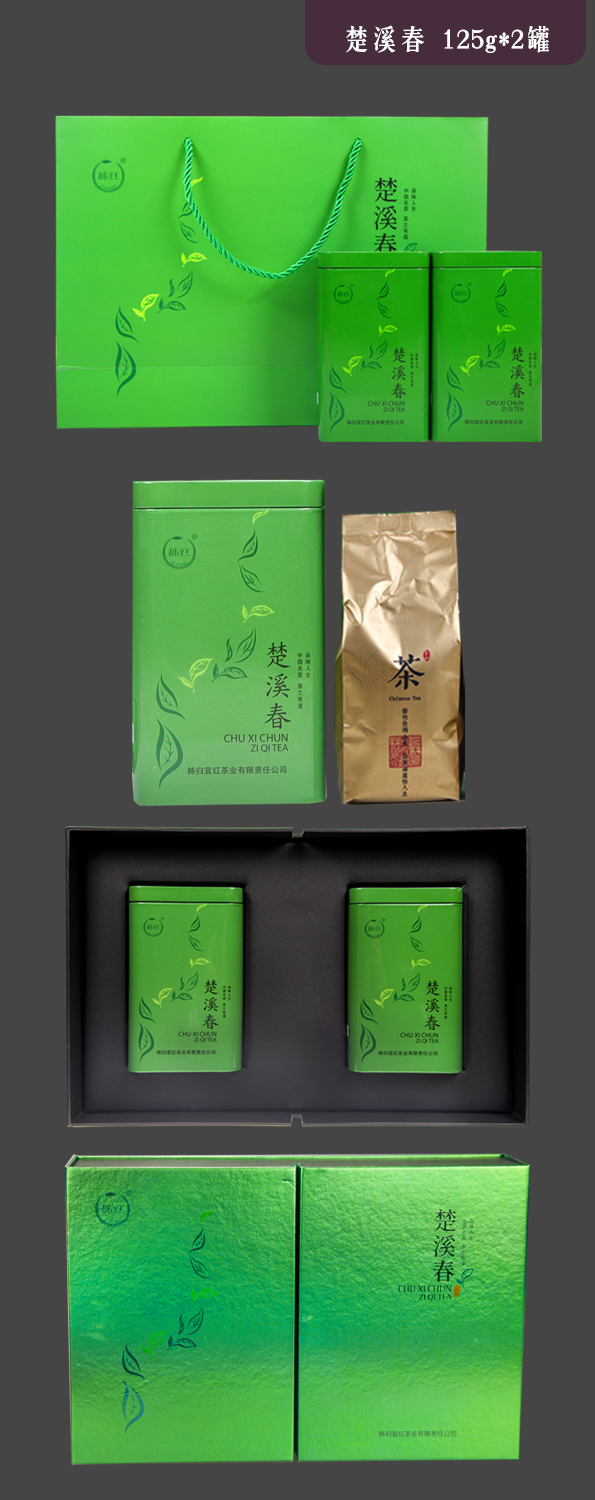 楚溪春.jpg
